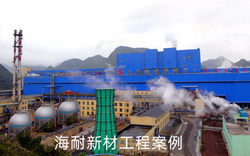 貴州水鋼煉鋼系統改造工程